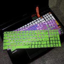 MSI MSI GE63VR notebook GL62M GP72 GL63 GS63 computer keyboard protection film dustproof