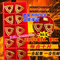 Germany RINOCK CNC blade RC9120 WNMG080408-GP special semi-finishing groove type durable
