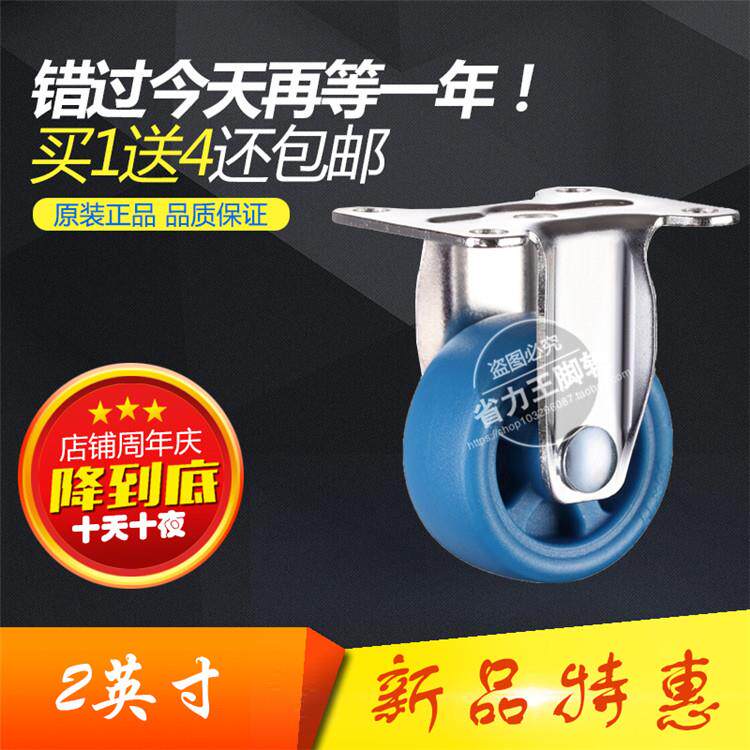 2-inch directional wheel pure nylon special wear-resistant fixed pulley drawer reel blue high-quality straight caster