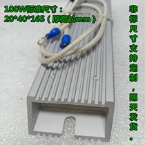 Aluminum shell Brake brake power load resistance RXLG 100W 800RJ 27RJ 2R4J 60RJ 195RJ