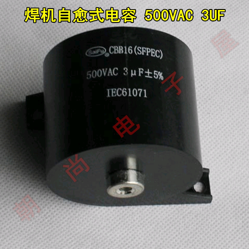 CBB16 2UF 3UF 4UF 5UF 6UF 500VAC IGBT absorption straight welding machine self-healing capacitor