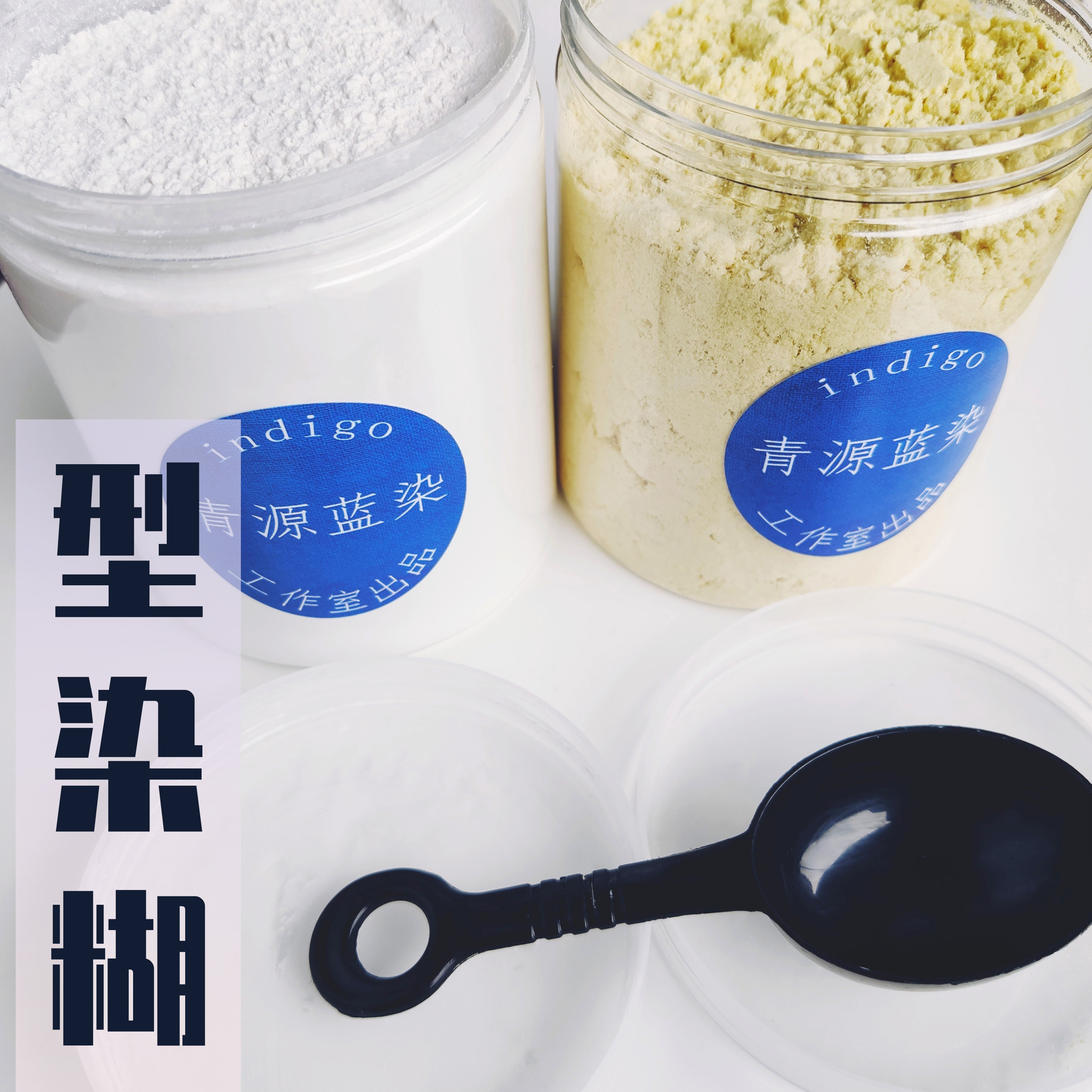 Green Source Blue Dye Type Burnt special lime soybean powder grass wood dyed diy anti-dye and burnt blue printed cloth anti-stain