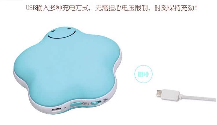 Réchauffeur USB pour les mains - Ref 417780 Image 14