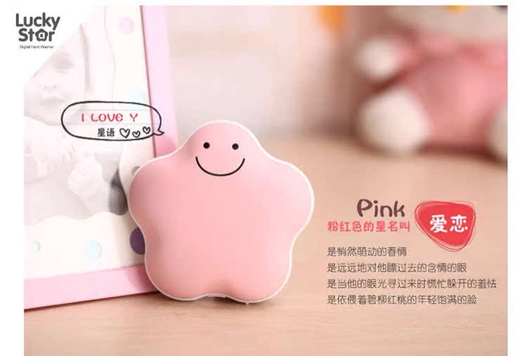 Réchauffeur USB pour les mains - Ref 417780 Image 10