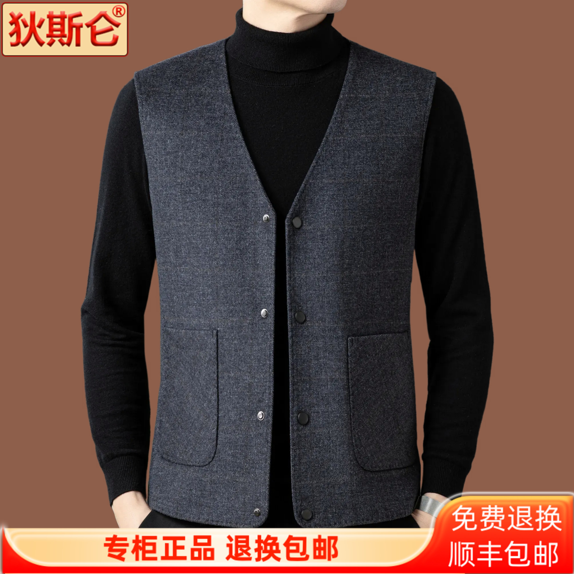 Dilson Double-Sided Wool Men's Vest Autumn and Winter New High-End Versatile V-Neck Sleeveless Knitted Wool Men's Vest