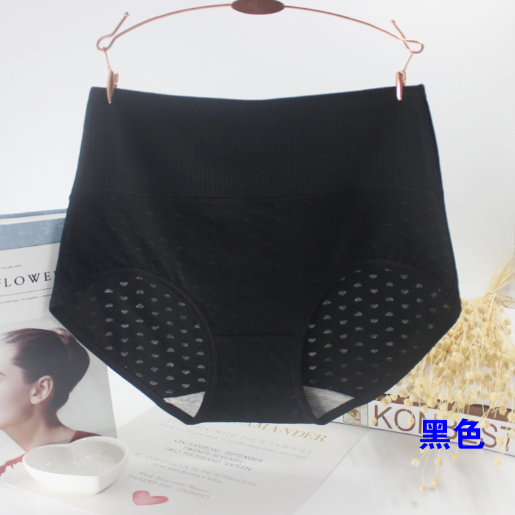 5 包邮 2 feet 3-3 feet 1 size lớn nữ rắn màu eo cao bụng thoáng khí hông cotton tam giác nhiều màu N3 đồ lót triumph