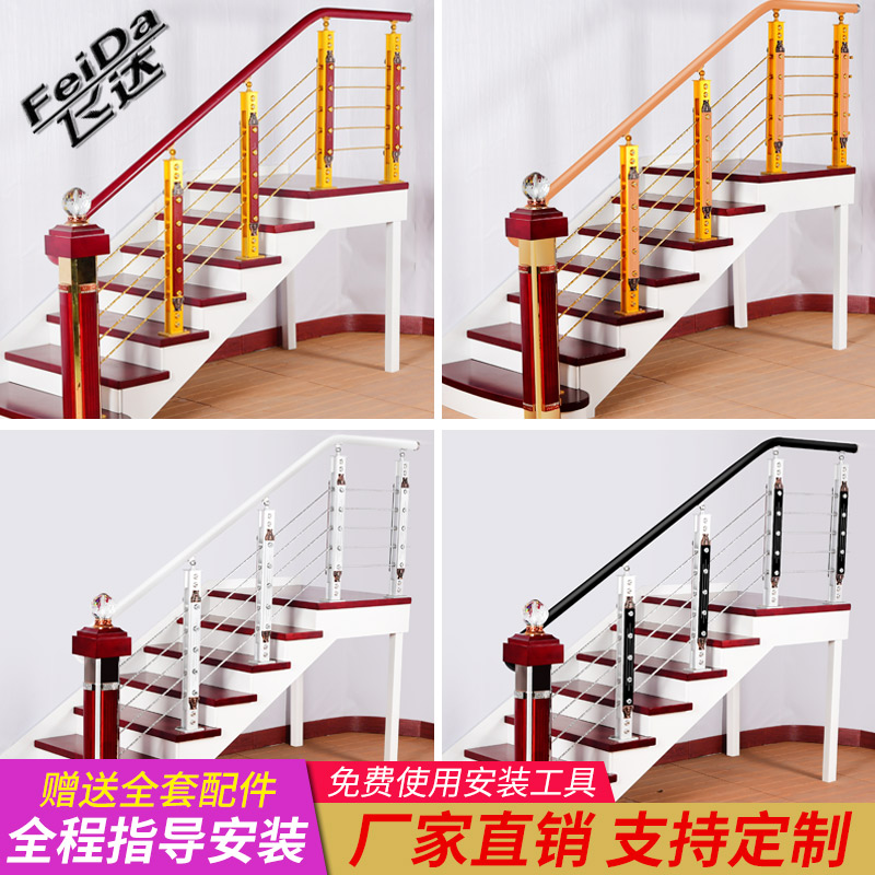 Stair handrail Aluminum magnesium alloy column guardrail Indoor balcony railing Villa attic fence hand guard High-end customization