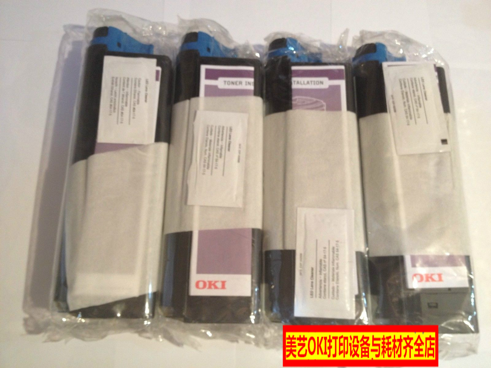 oki C5100 c5200 c5300 c5400 c5400 toner color carbon powder
