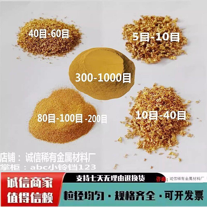 黄铜粉镶嵌黄铜粉科研实验铜粉超细高纯红铜粉球形铜粉白铜合金粉
