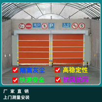 Beijing PVC fast door Rolling shutter door automatic lifting door Fast door automatic induction industrial fast stacking door