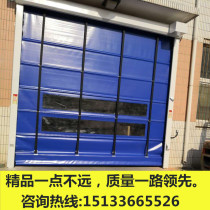 Fast door Fast stacking door Hard fast door Industrial fast door Roller shutter door PVC fast speed lifting door