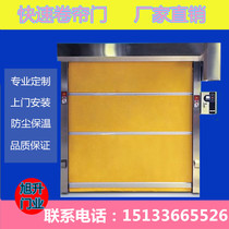 PVC fast shutter door Perspective window High speed door with infrared radar automatic induction door Industrial lifting door