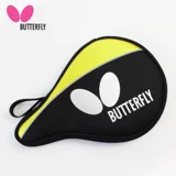 Butterfly, ракетка с бабочкой для настольного тенниса, защитный чехол для пин-понга, 1 шт