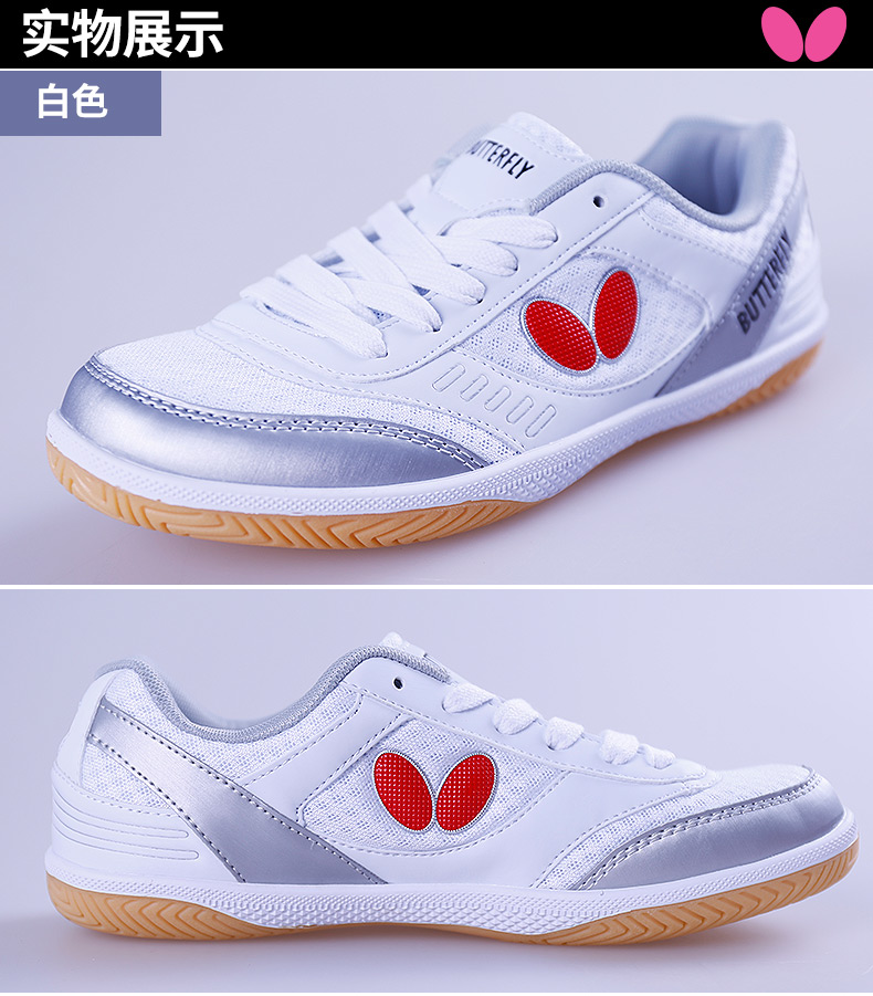 Chính hãng Nhật Bản Bướm Giày Bóng Bàn Nam của Phụ Nữ Sneakers Cạnh Tranh Đào Tạo Chuyên Nghiệp Giày Trượt Người Lớn Thở Trọng Lượng Nhẹ giày the thao nam chính hãng