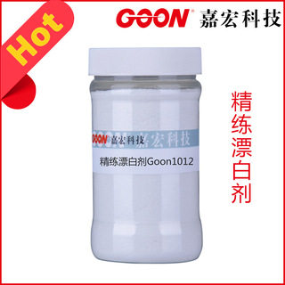 精炼漂白剂Goon1012 混纺练白剂 节约成本 功效强 安全  前处理剂