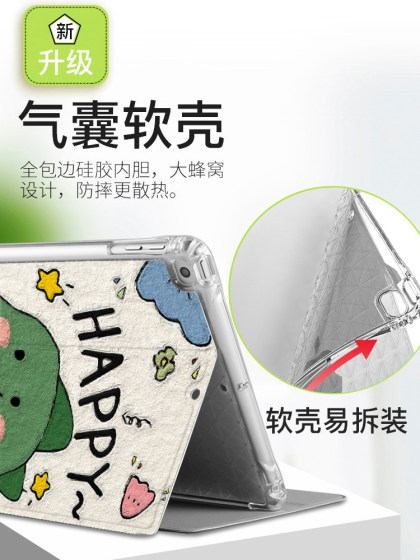 适用小米平板7保护套6spro小米平板5pro保护壳5红米redmipadse全包se硅胶4防摔4plus新款2023电脑6pro皮套六7