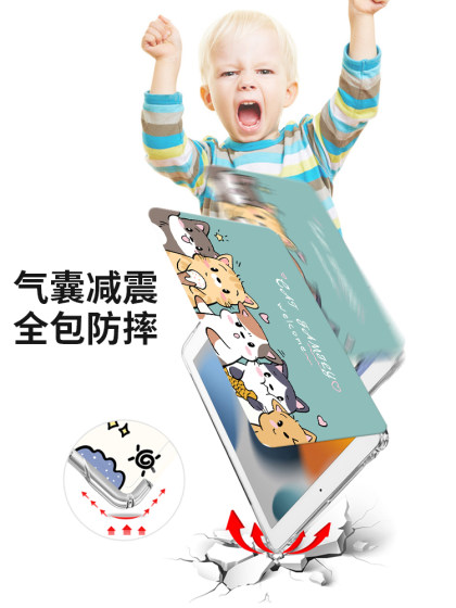 适用小米平板7保护套6spro小米平板5pro保护壳5红米redmipadse全包se硅胶4防摔4plus新款2023电脑6pro皮套六7