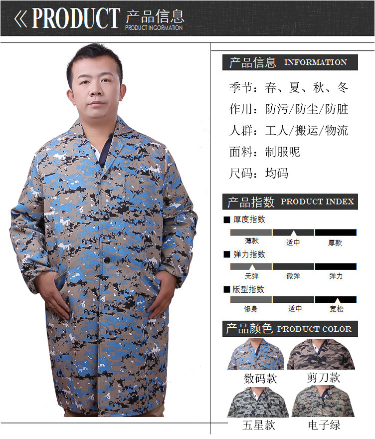 Tenue de travail - Ref 1913618 Image 17