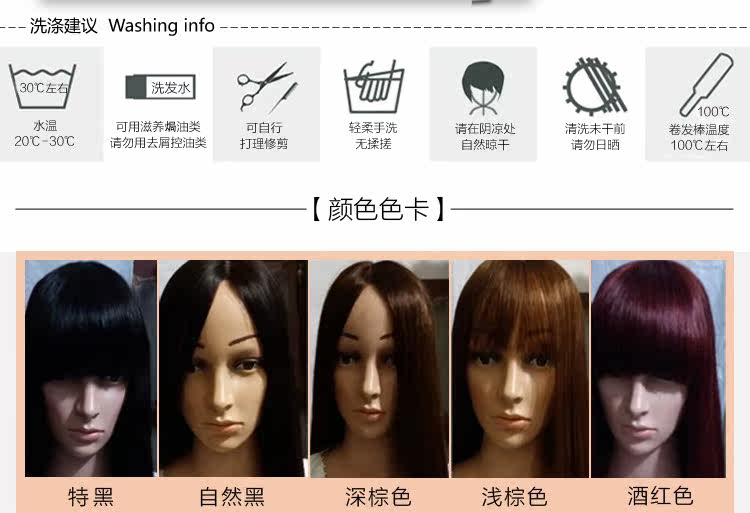 Extension cheveux - Chignon - Ref 235794 Image 46