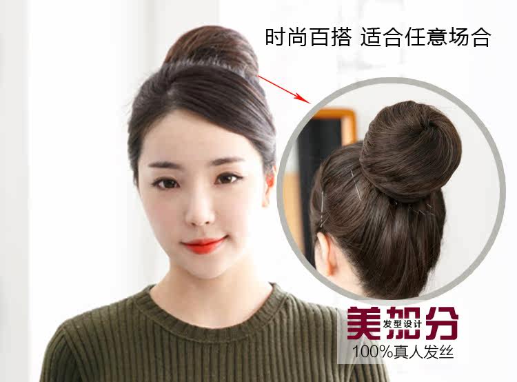 Extension cheveux - Chignon - Ref 235794 Image 22