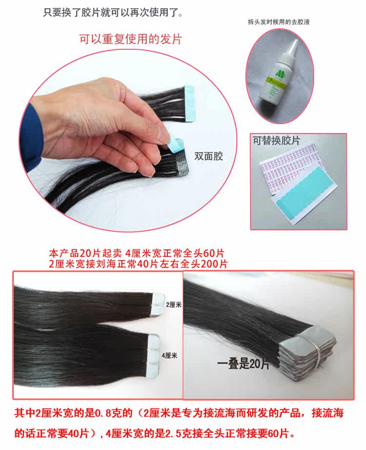 Extension cheveux - Ref 226591 Image 34