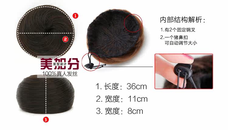 Extension cheveux - Chignon - Ref 235794 Image 28