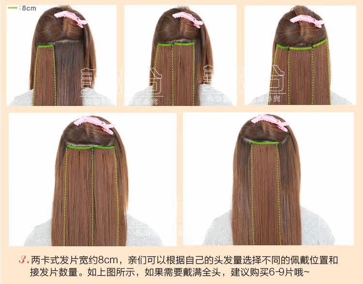 Extension cheveux - Ref 226592 Image 35