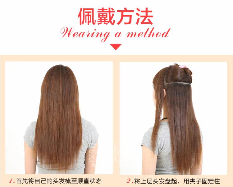 Extension cheveux - Ref 226592 Image 34