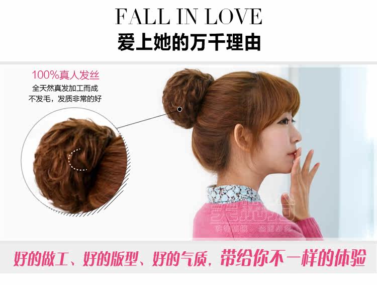Extension cheveux - Chignon - Ref 234897 Image 18