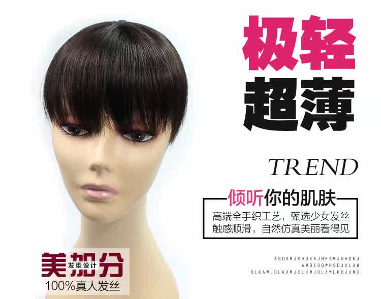 Extension cheveux - Ref 219964 Image 16