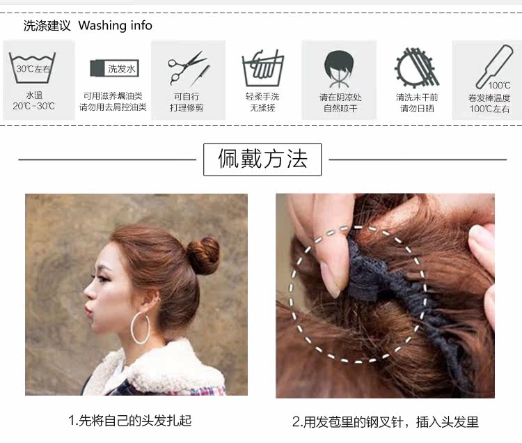 Extension cheveux - Chignon - Ref 234897 Image 35