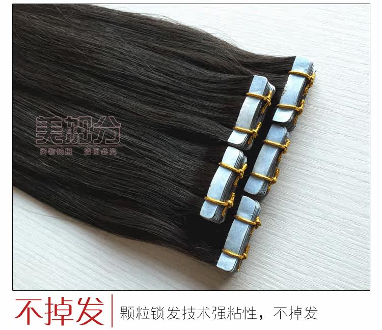 Extension cheveux - Ref 226591 Image 17