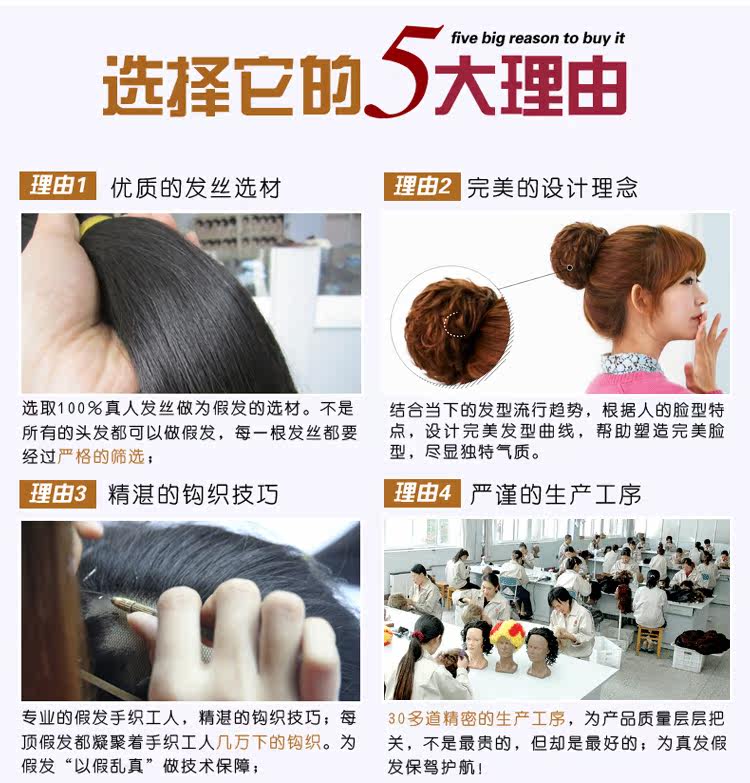 Extension cheveux - Chignon - Ref 234897 Image 39