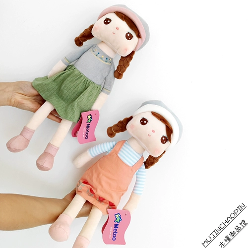 Оригинальная милая плюшевая тряпичная кукла, подарок на день рождения