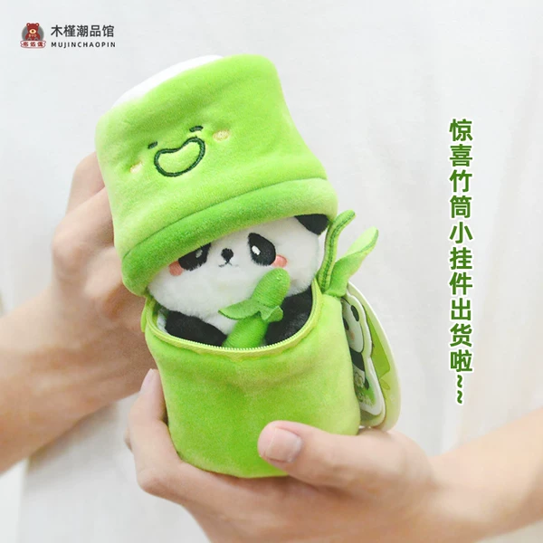 Товары от 木槿潮品馆