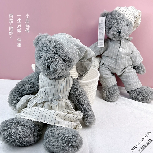 Оригинальная пижама для влюбленных, плюшевая игрушка, детская кукла, с медвежатами, подарок на день рождения