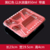 hộp cơm điện inox Hộp cơm trưa dùng một lần hộp thức ăn nhanh hộp cơm hộp cơm hộp đóng gói ba hoặc bốn lưới hộp nhựa hình chữ nhật hộp đầy đủ 1000 bộ - Hộp cơm điện sưởi ấm hộp com giữ nhiệt zojirushi 4 ngăn Hộp cơm điện sưởi ấm