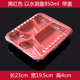 hộp cơm điện inox Hộp cơm trưa dùng một lần hộp thức ăn nhanh hộp cơm hộp cơm hộp đóng gói ba hoặc bốn lưới hộp nhựa hình chữ nhật hộp đầy đủ 1000 bộ - Hộp cơm điện sưởi ấm hộp com giữ nhiệt zojirushi 4 ngăn