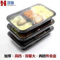 Hộp cơm trưa dùng một lần bán buôn thức ăn nhanh ăn trưa gói takeaway hộp ăn trưa chia thành hai mùi Đài Loan màu đen cao cấp - Hộp cơm điện sưởi ấm hộp com cắm điện