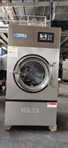Commercial industrial dryer 15 kg Hotel clothing towel Bath towel Work clothes Down jacket dryer