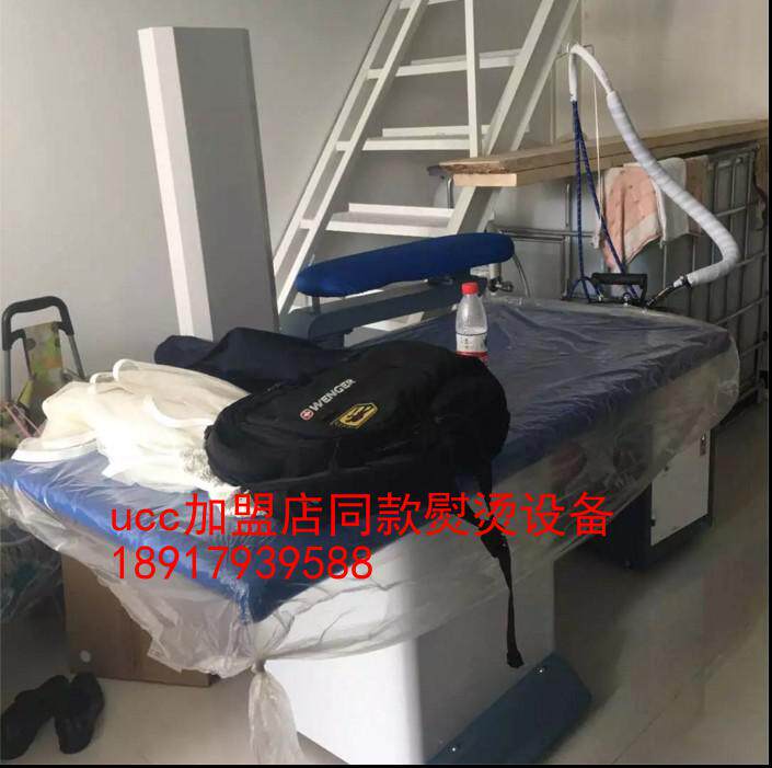 Dry Cleaning Shop Whole Scalping Equipment Dry Cleaning Shop Franchise Large Displacement Iron Clothing Dry Cleaning Flat Bronzed Steam Generator Ucc