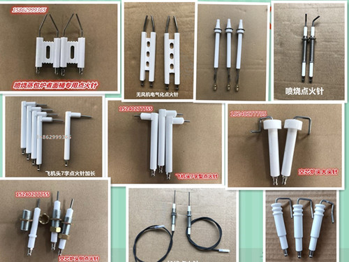 Alcohol-based methanol bio-alcohol oil environmental protection oil-burning stove head electronic ignition special accessories ignition needle high-position ignition needle