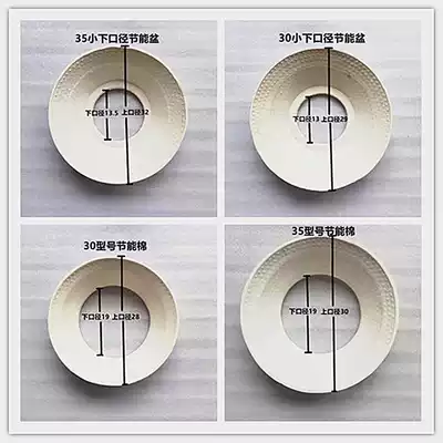Xinghuo kitchen methanol alcohol oil Environmental protection oil stove vegetable oil stove silent energy-saving cotton heat insulation reflective plate accessories