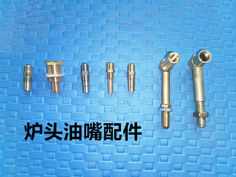 Spark methanol alcohol oil aircraft head core-pulling furnace head nozzle easy to disassemble hollow core furnace core nozzle spray burning stove nozzle