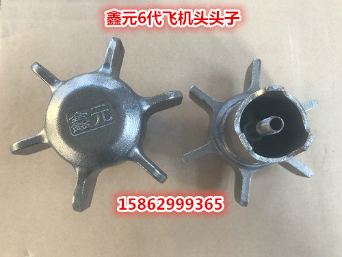 Xinyuan methanol alcohol oil environmental protection oil stove stove refit maintenance-free aircraft head stove head accessories aircraft head sleeve