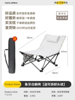 Слоновая кость бай 【Легкая модель-нет поручена】