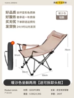 Теплый песчаный цвет [обычное усиление модели обновления]]