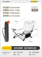 Ivory Bai [легкая модель с подлокотниками]