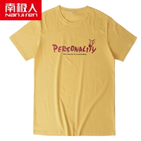 DJFZ23157 Яичный желток (мужчина)