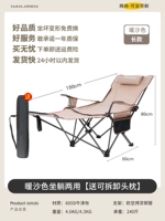 Теплый песчаный цвет [усиление обновления ног] может растянуть ноги